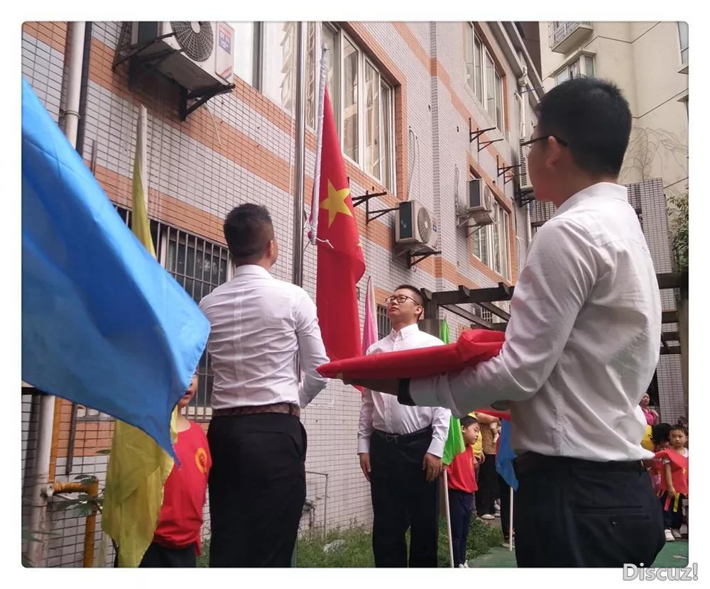 注目礼3.jpg