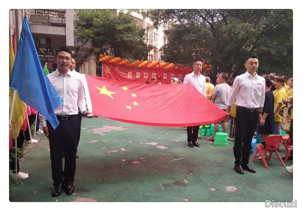 注目礼1.jpg