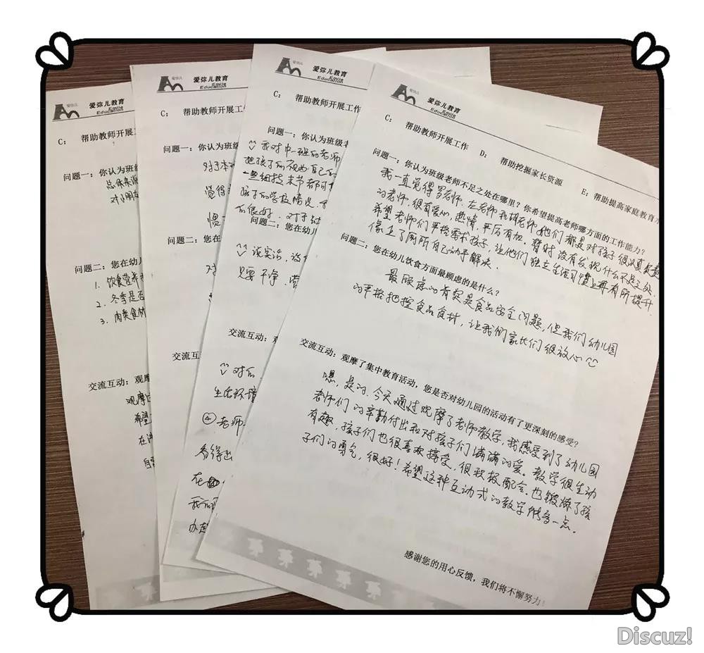 微信图片_20191126162655.jpg