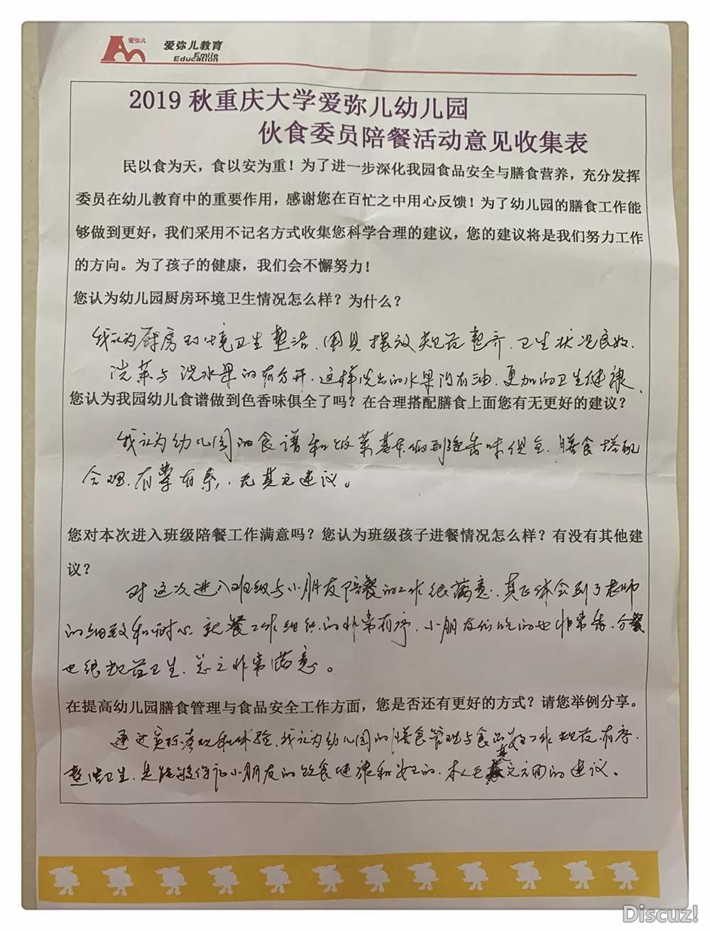 微信图片_20191126171349.jpg