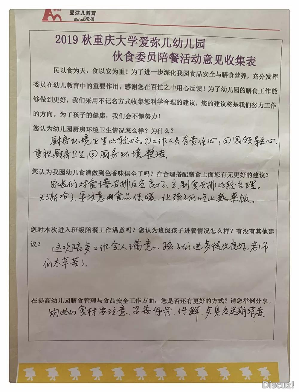微信图片_20191126171347.jpg