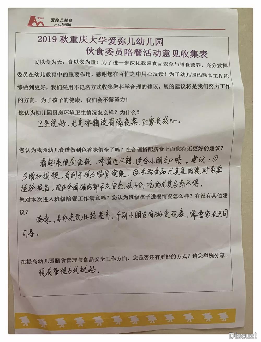 微信图片_20191126171352.jpg