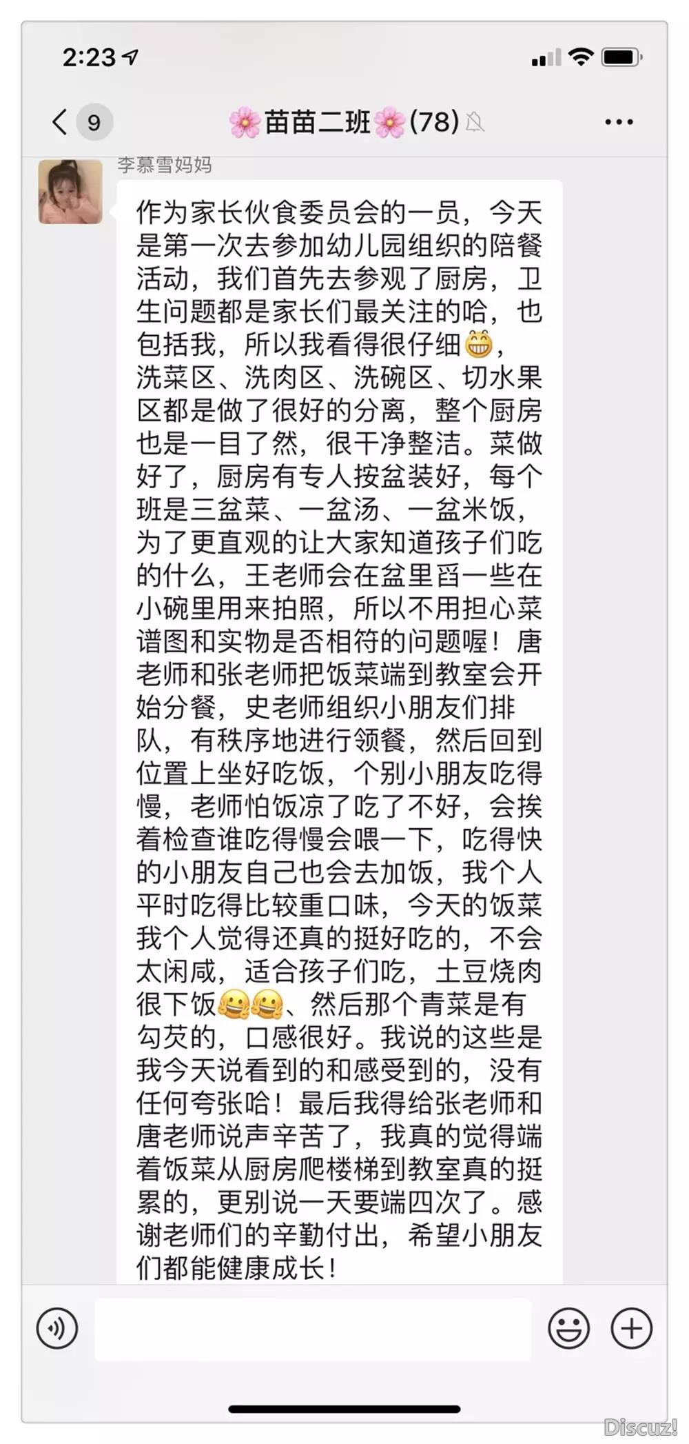 微信图片_20191126174141.jpg