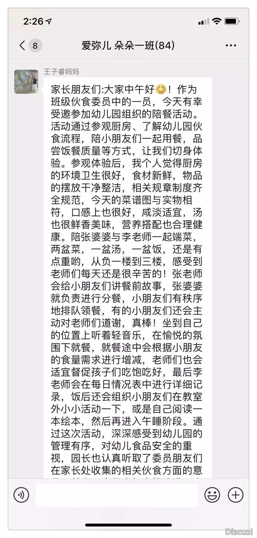 微信图片_20191126174145.jpg