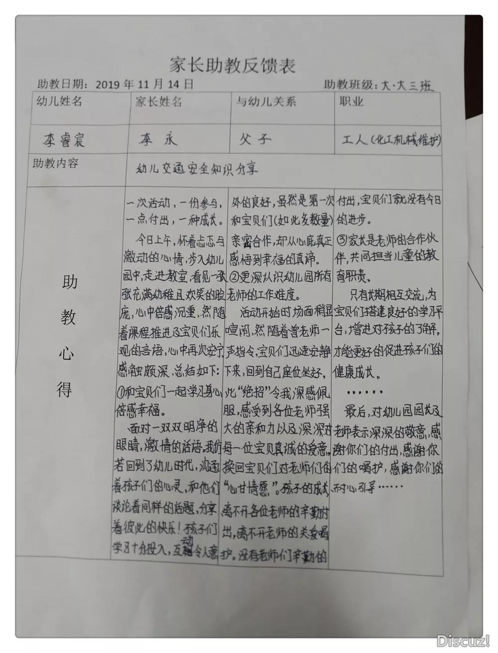 期间1.jpg