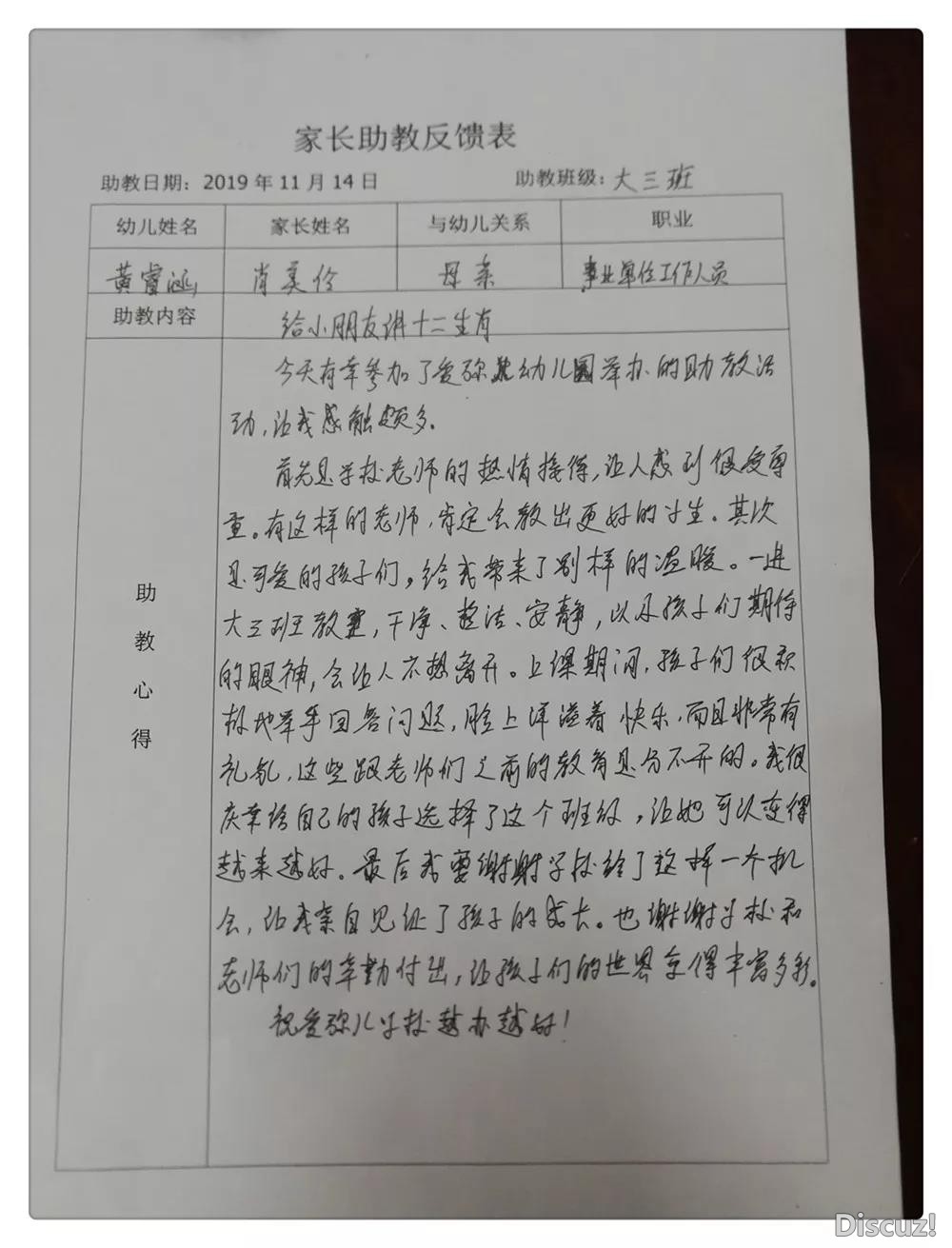 期间3.jpg