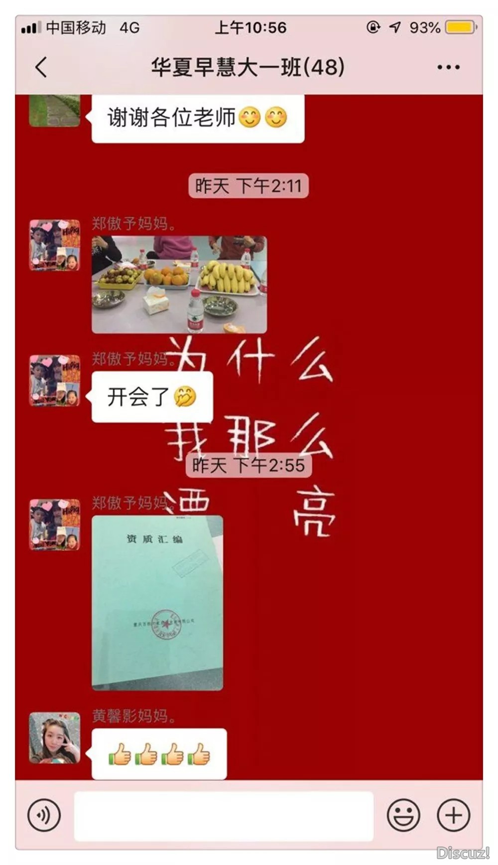 评价4.webp.jpg