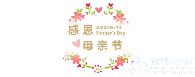 QQ浏览器截图20200514115046.png