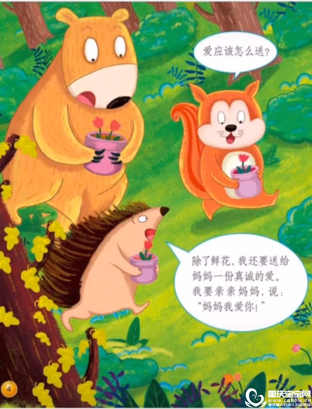 微信图片_20200514115055.png