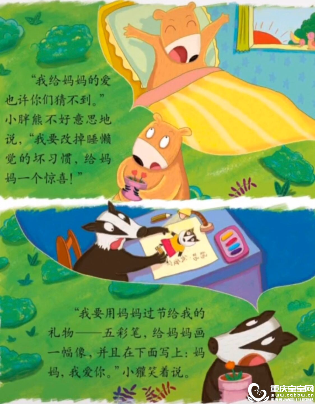 微信图片_20200514115103.png