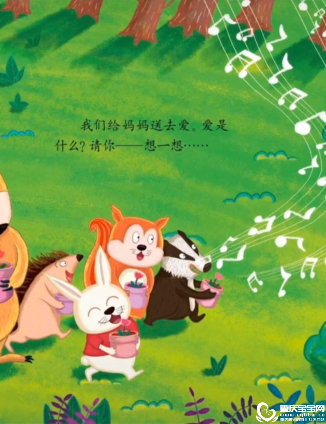 微信图片_20200514115110.png