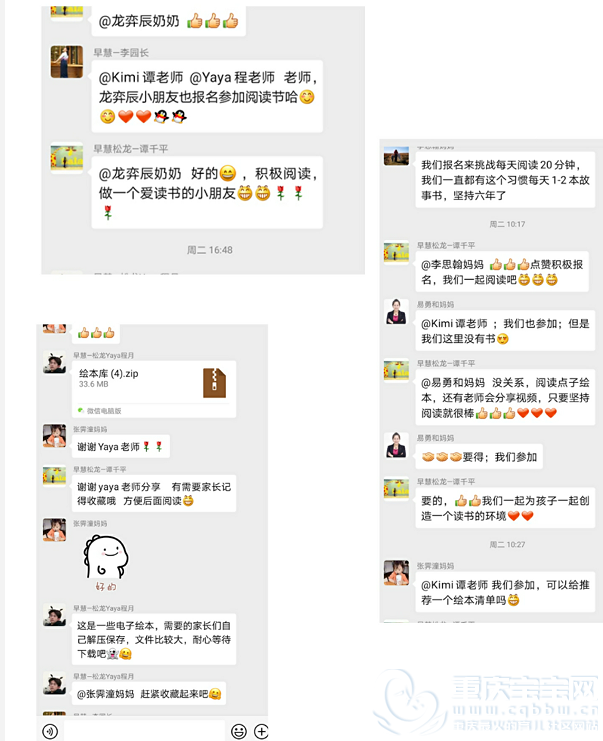 微信图片_20200526143310.png