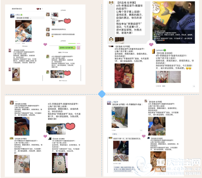 QQ浏览器截图20200526143327.png
