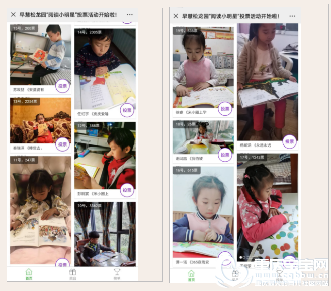 QQ浏览器截图20200526143348.png