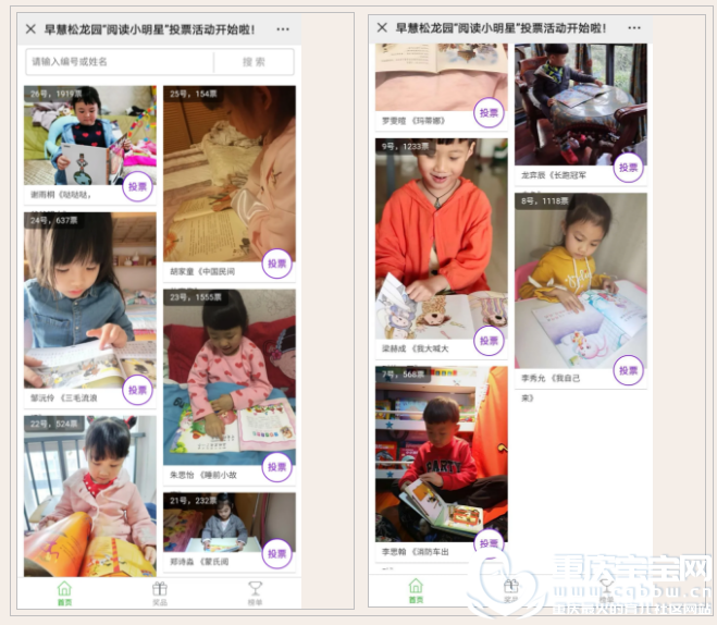 QQ浏览器截图20200526143354.png