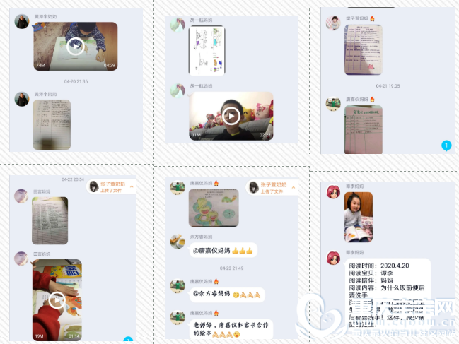 QQ浏览器截图20200526151517.png