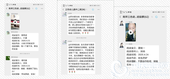 QQ浏览器截图20200526151538.png