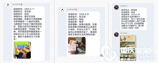 QQ浏览器截图20200526151524.png