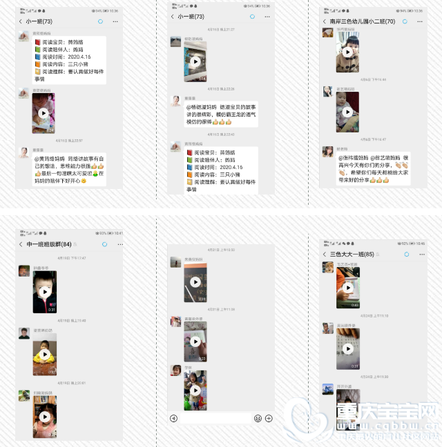 QQ浏览器截图20200526151531.png