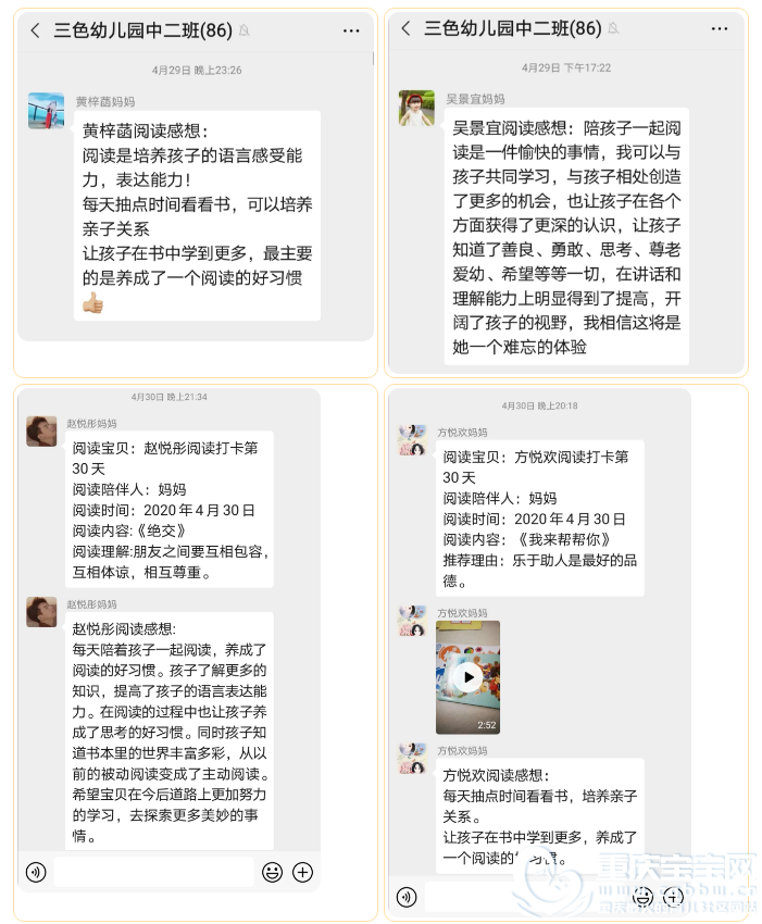 QQ浏览器截图20200526151547.png