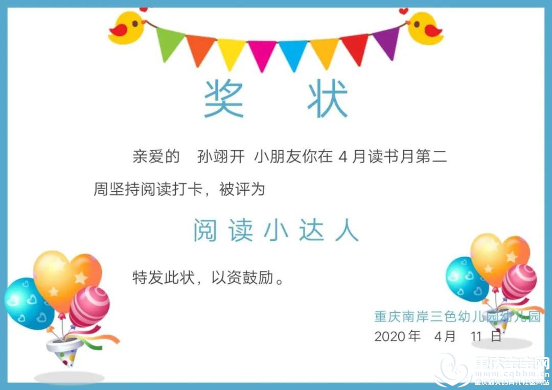 微信图片_20200526151405.jpg
