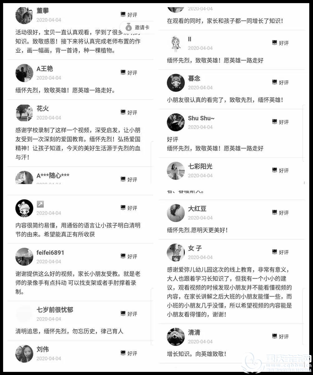 不惜2.jpg