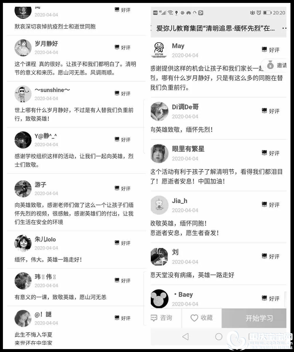 不惜3.jpg