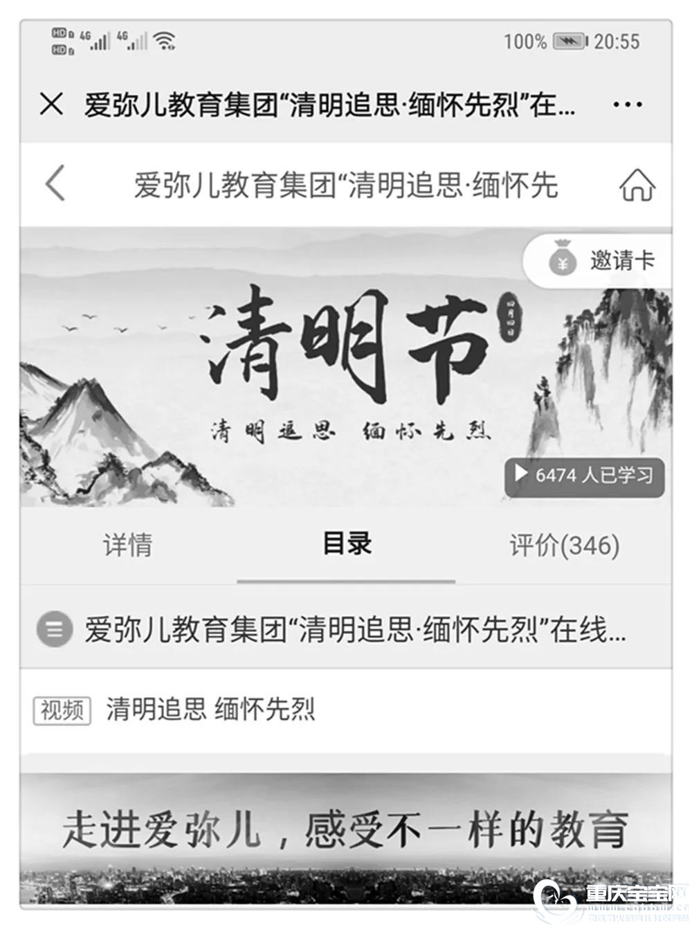 微信图片_20200706112016.jpg