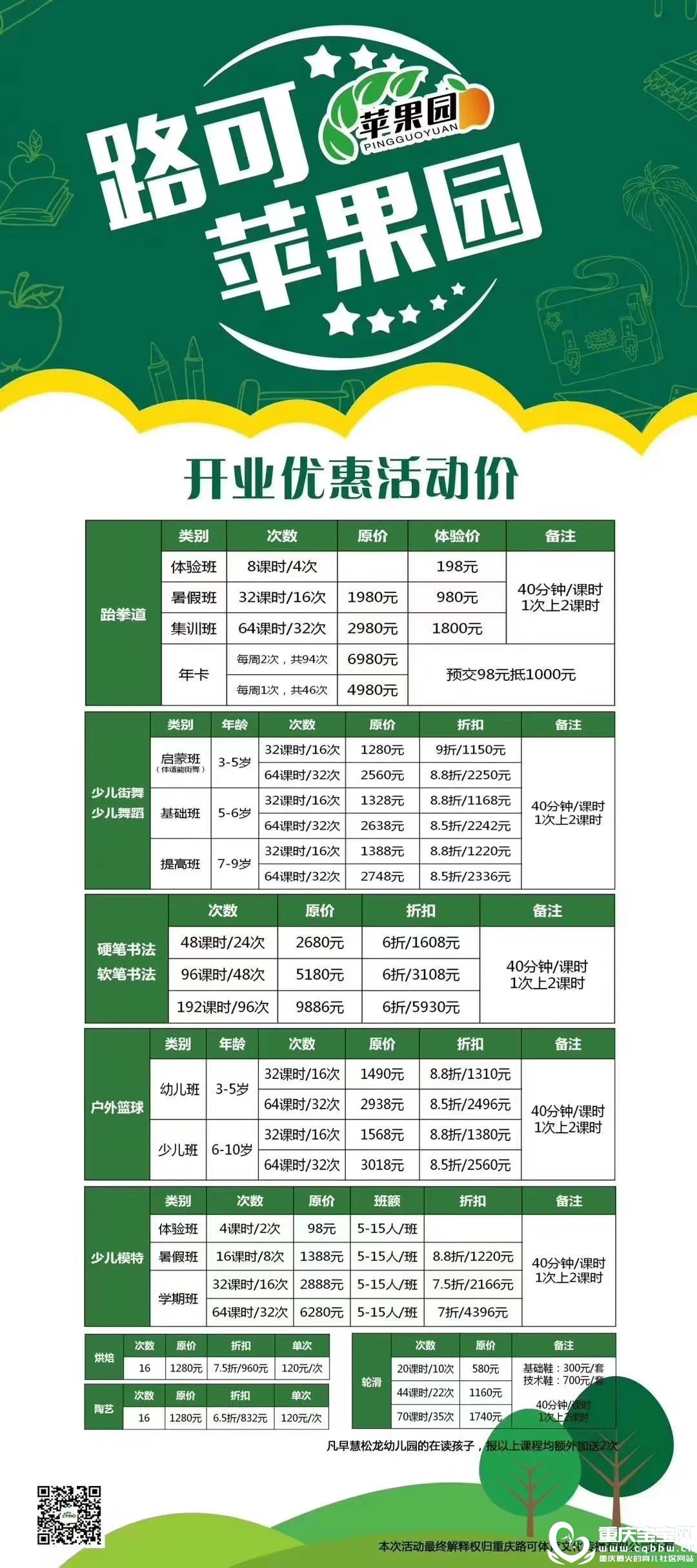 微信图片_20200807114246.jpg