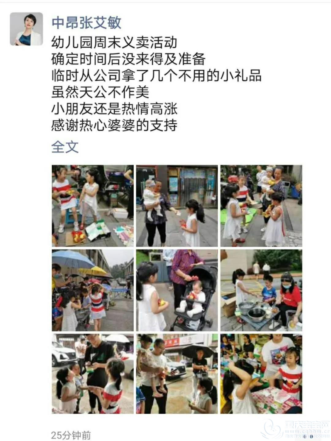 微信图片_20200811110915.jpg