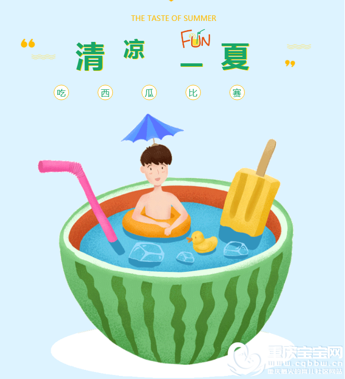 微信截图_20200814152350.png