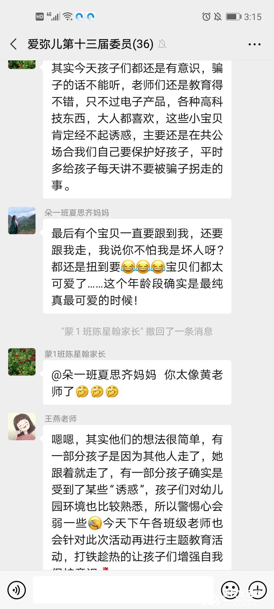 微信图片_20201015094640.jpg