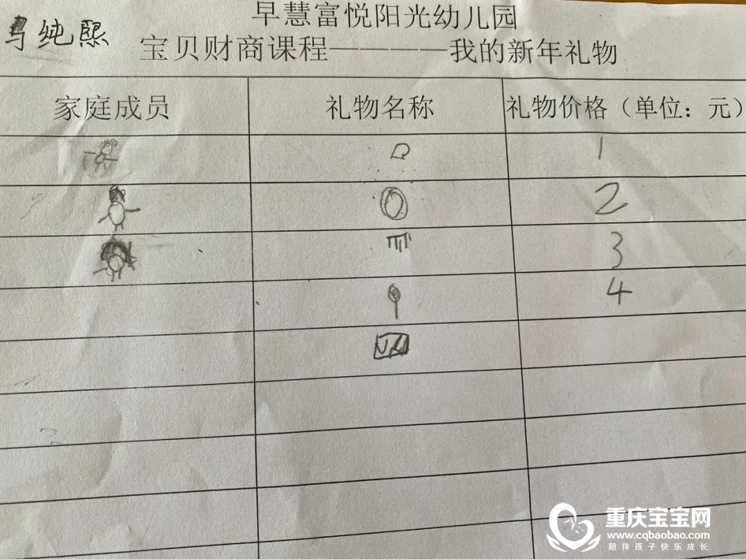 微信图片_20210121101906.jpg