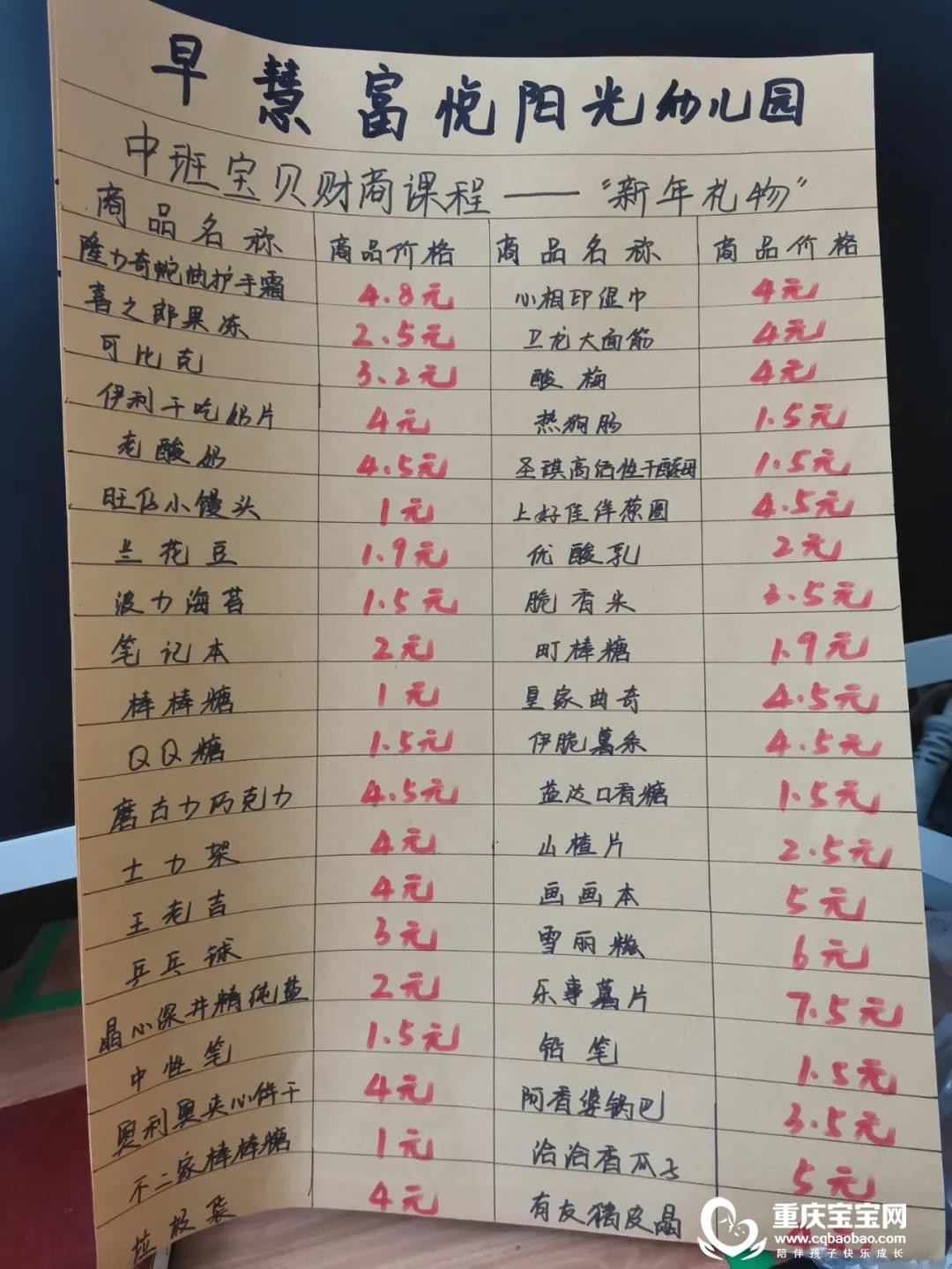微信图片_20210121101939.jpg