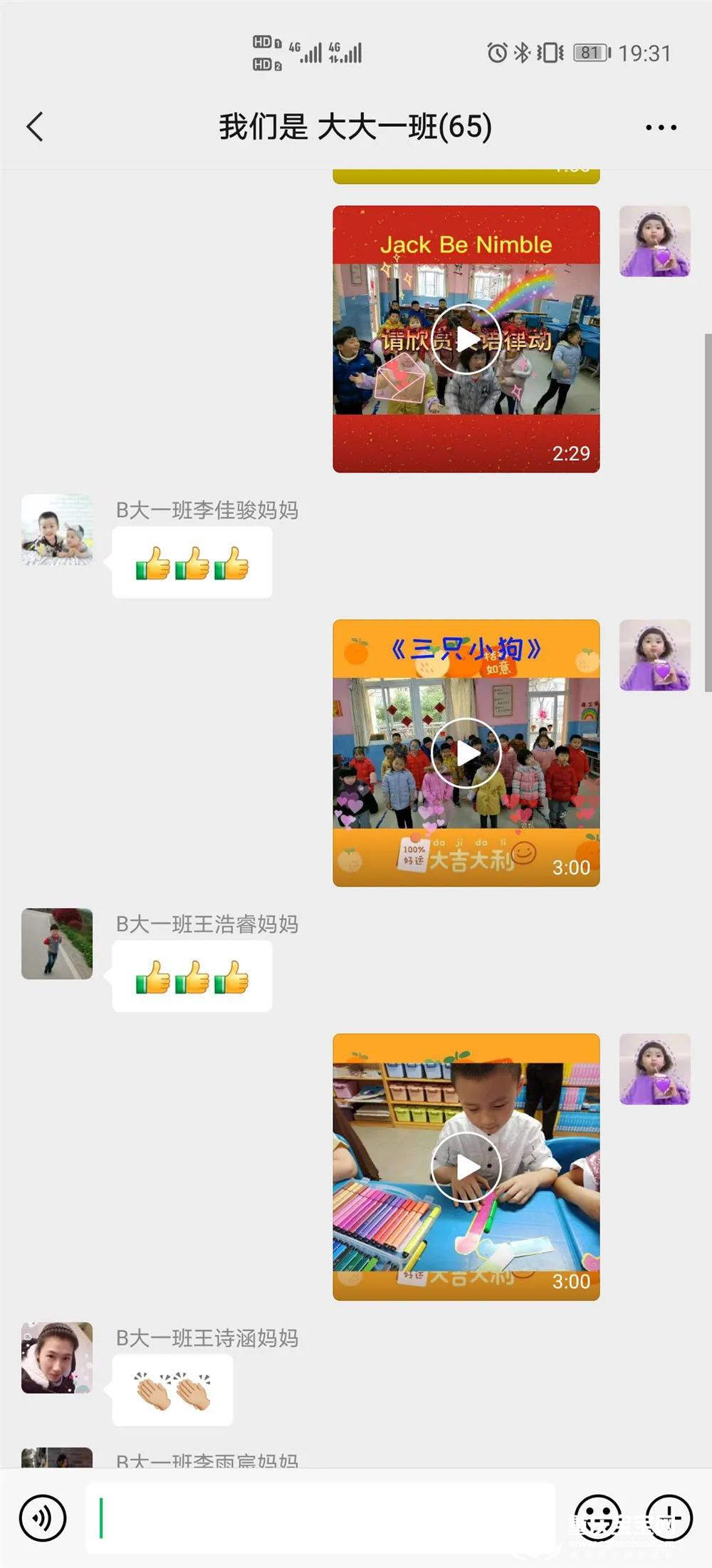 微信图片_20210317094104.jpg