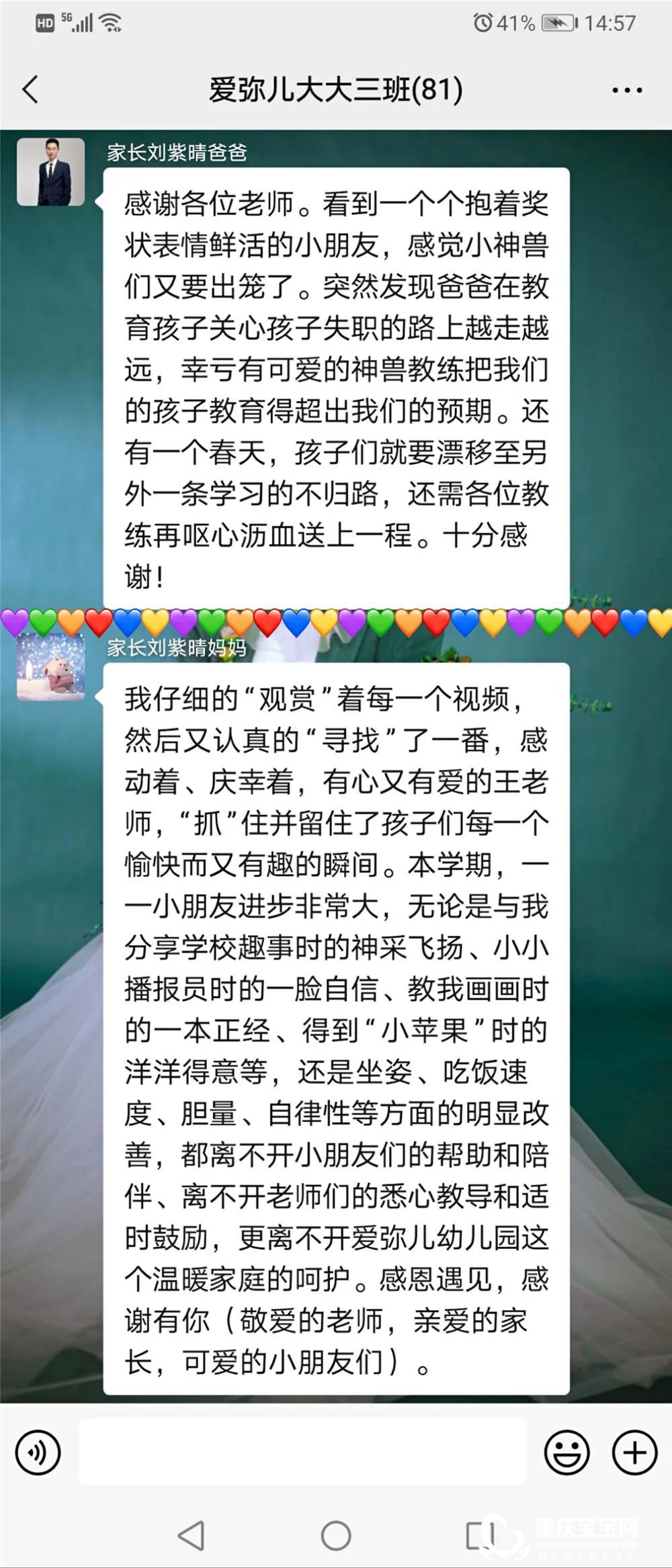 微信图片_20210317094136.jpg