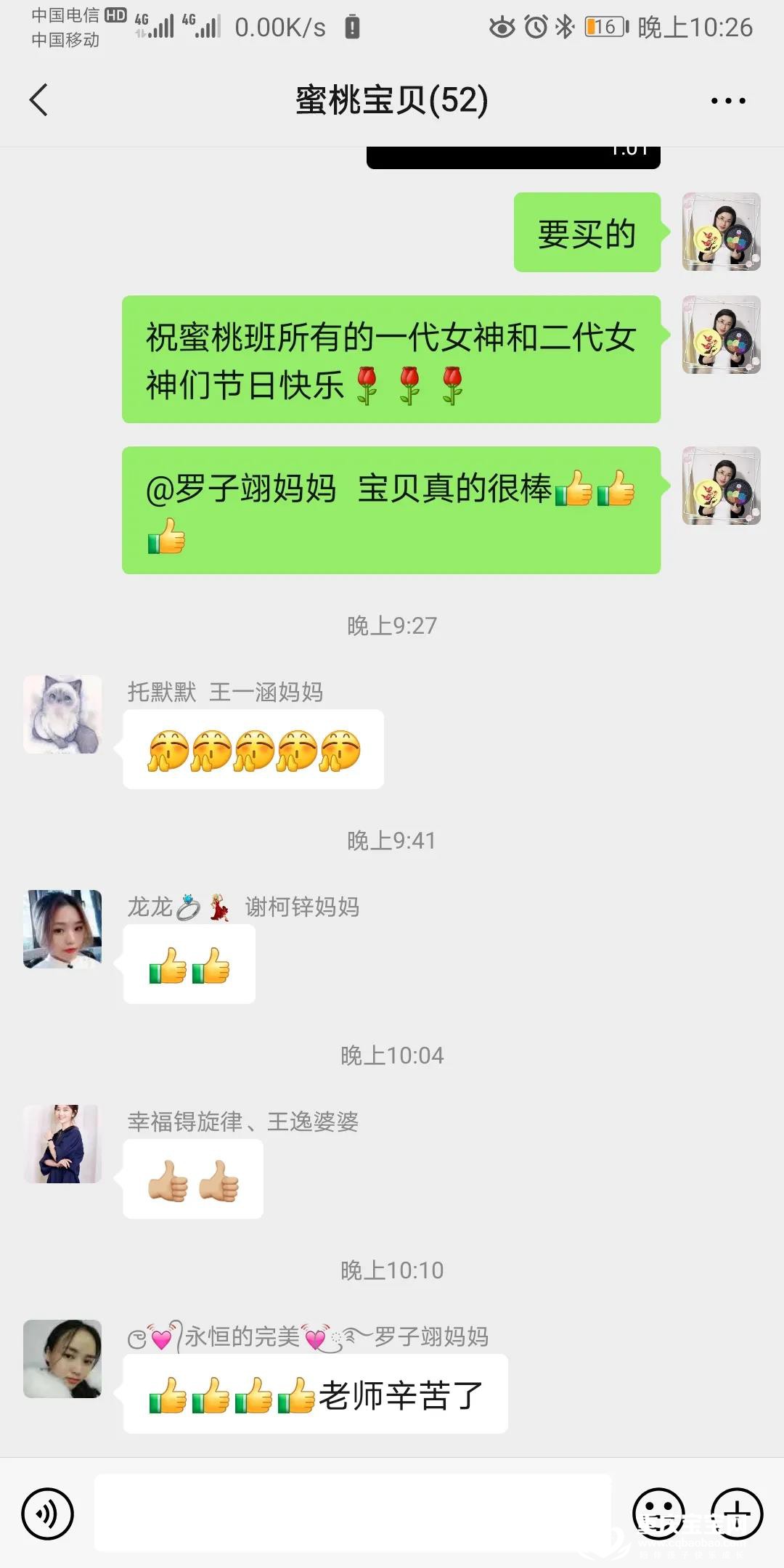 微信图片_20210322102644.jpg