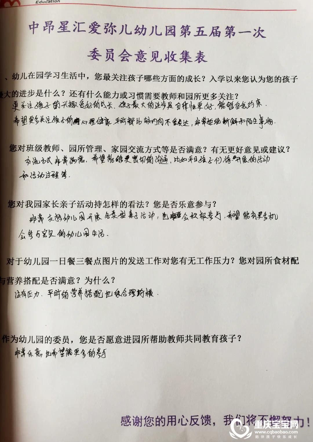 微信图片_20210407102740.jpg