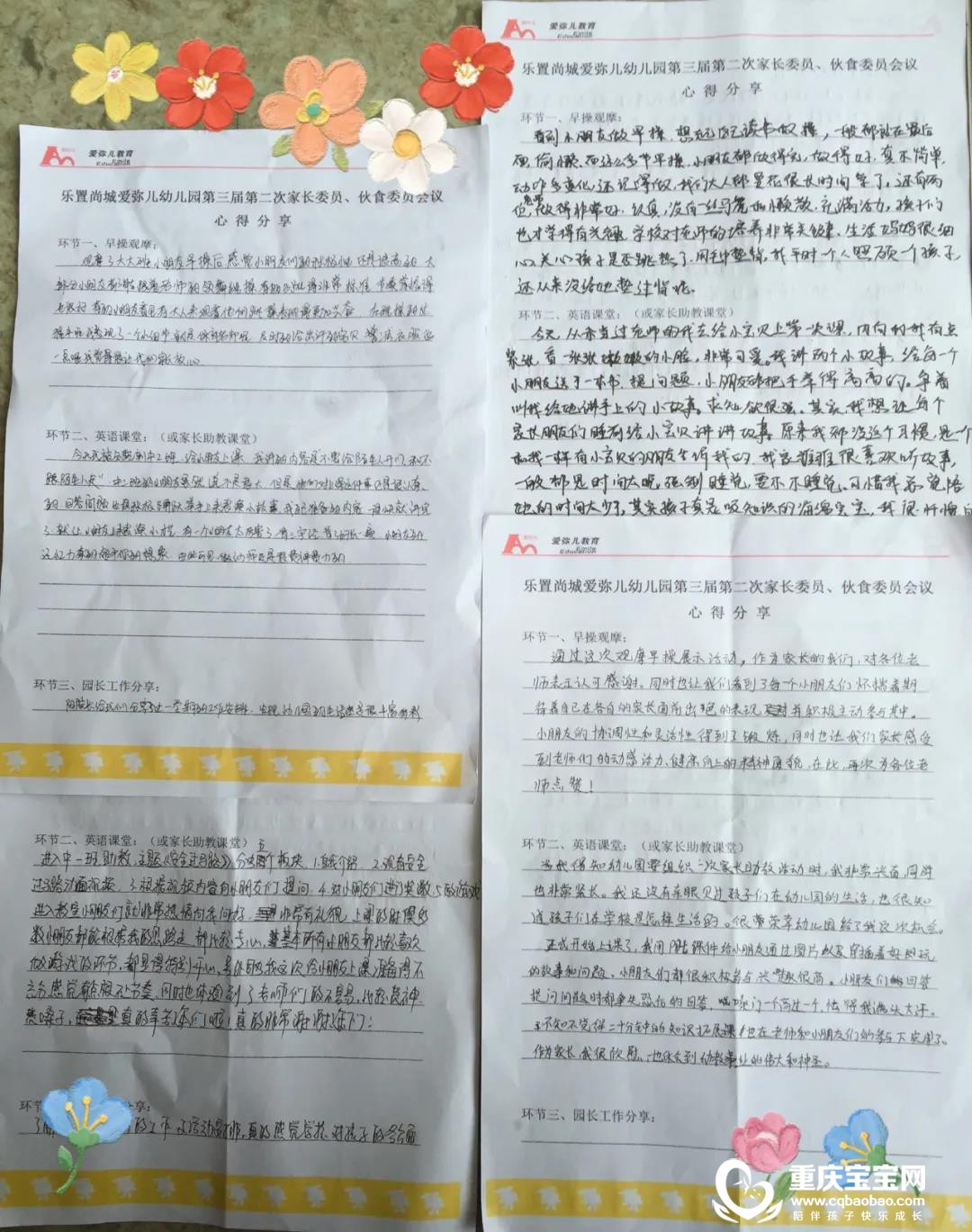 微信图片_20210412163443.jpg