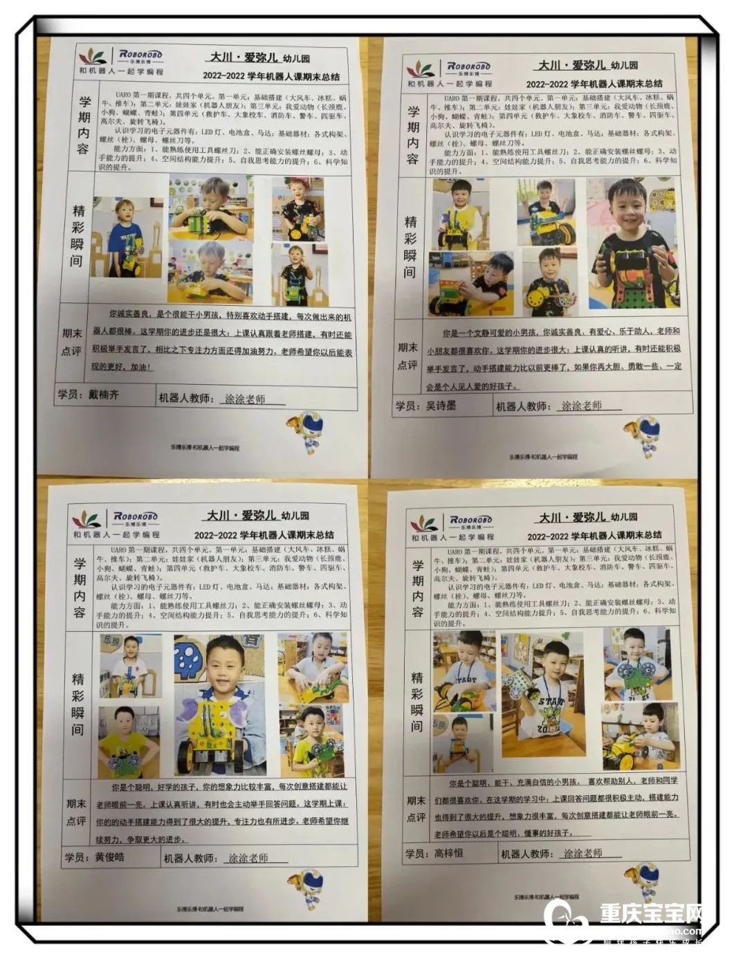 微信图片_20220802165200.jpg