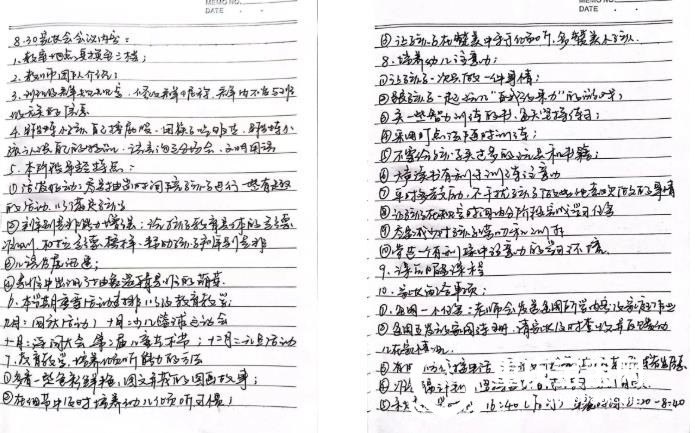 360截图20221212171743220.jpg