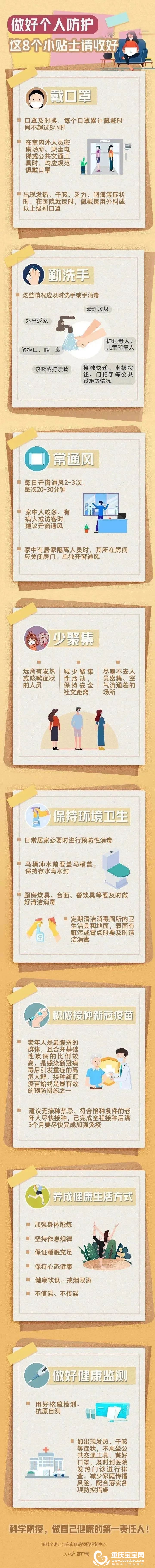 微信图片_20221222121125.jpg