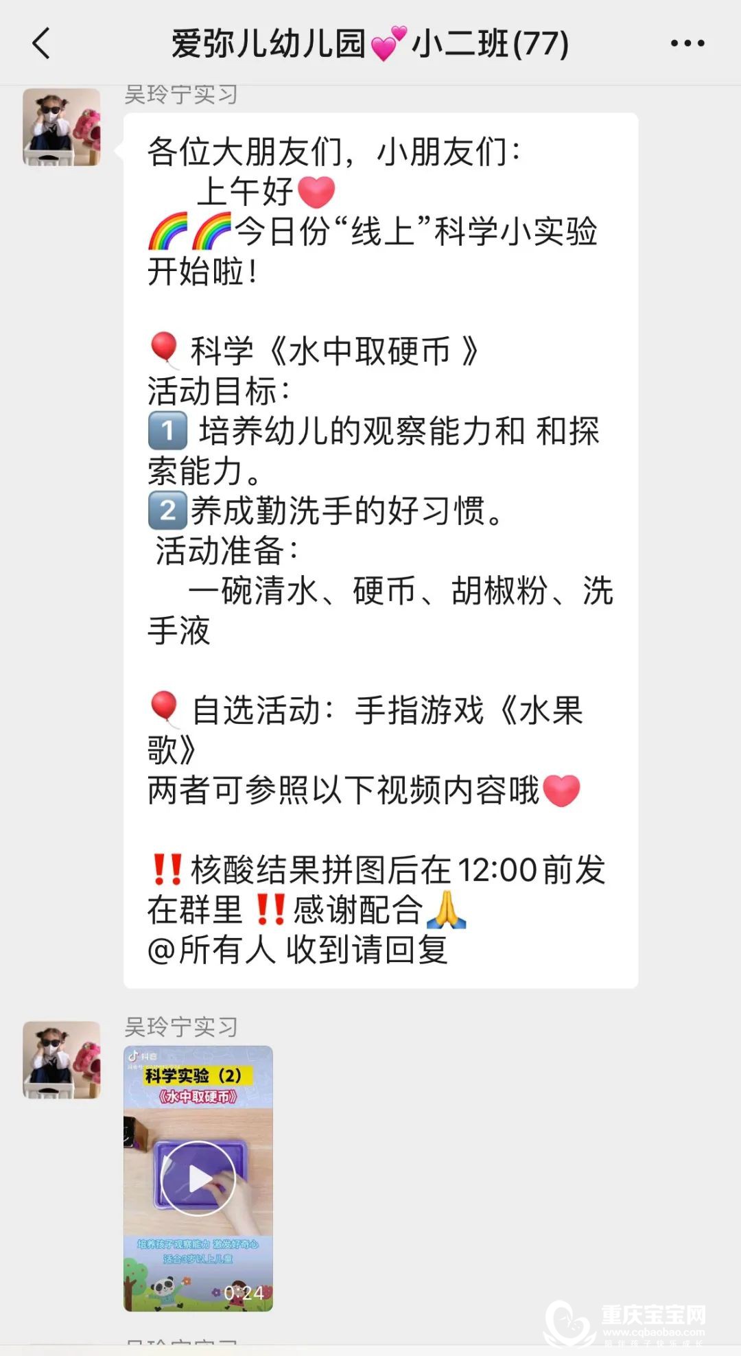微信图片_20221223211517.jpg