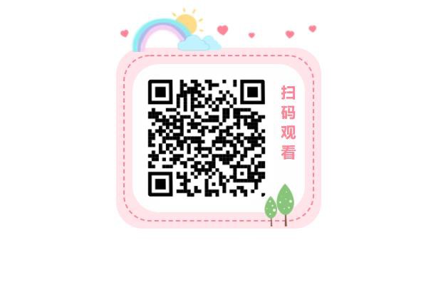 360截图20230111145826340.jpg