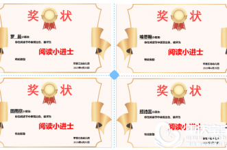 早慧江北园"我童年的阅读节"精彩回顾