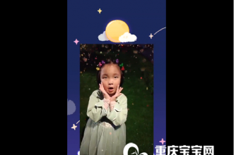 早慧江北园"爱上古诗词·经典咏流传"阅读打卡活动（第二期）