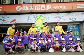 【超市购物•寓教于乐】爱弥儿大川分园开展“逛超市”社会实践活动