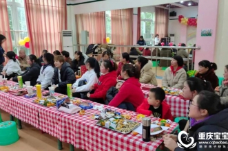 早慧新城丽园新年教师团拜会其乐融融 和和美美！