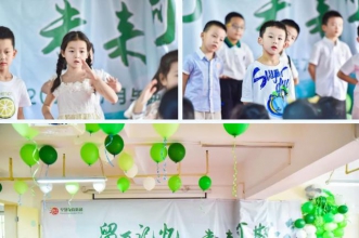 留夏记忆·未来可期 | 早慧渝安龙都园幼儿园毕业典礼