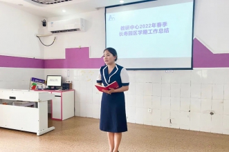 稳步前行·共谱华章 | 爱弥儿长寿分区2022学期教研总结会